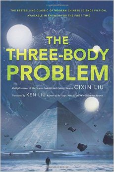 כריכת הספר the three body problem